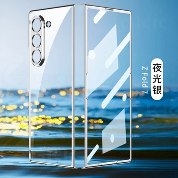 Galaxy Z Fold4: Luxuriöse, transparente Schutzhülle mit Beschichtung, Frontscheiben-Schutzglas, Kunststoffhülle