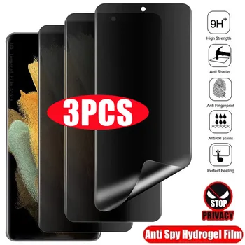 Galaxy S21+: 3 Stück Privatsphäre-Hydrogel-Folie Displayschutz Ohne Fingerabdruck-Entsperrung