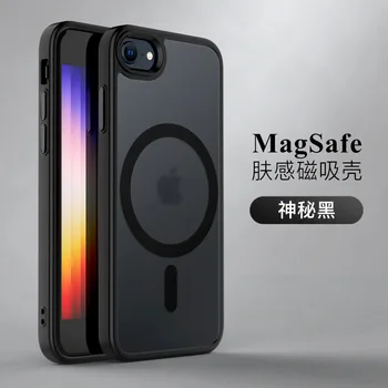 iPhone SE (2020/2022): Magnetische Hülle für Magsafe Mag Safe Schwarzes Cover-Zubehör